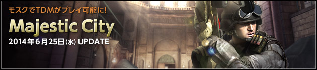 「スペシャルフォース2」モスクに「チームデスマッチ」が追加―空色のスナイパーライフル「CZ700 Mk.II SkyPeace」も実装の画像