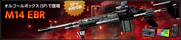 「スペシャルフォース2」モスクに「チームデスマッチ」が追加―空色のスナイパーライフル「CZ700 Mk.II SkyPeace」も実装の画像