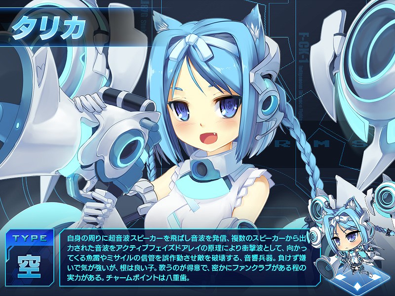 「少女兵器web」日本オリジナルGA「アマクニ」が手に入る新作BOX「セフィーロ」発売！お得にプレイできる2大キャンペーンも実施中の画像