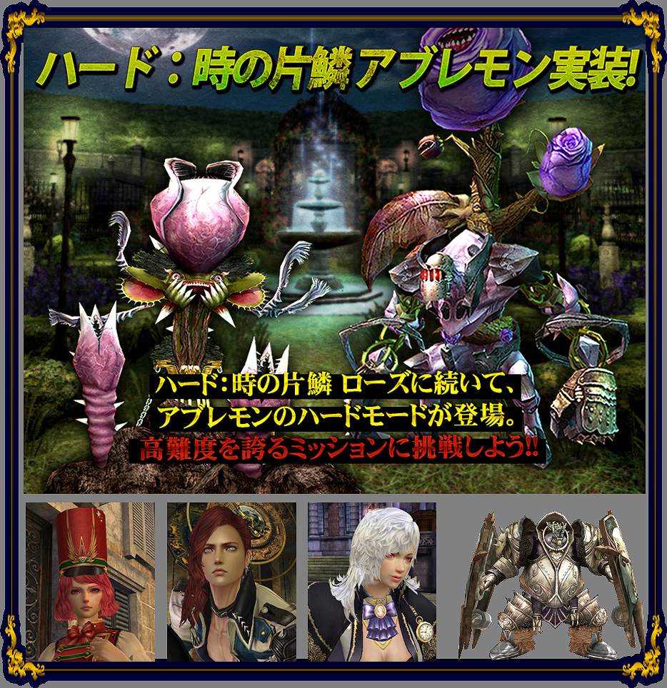 「グラナド・エスパダ」一途に想う魔法剣士「ミレーユ」が登場！泥酔しているバレルお酒を届けるスペシャルイベントなども開催の画像