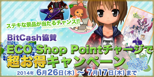 「エミル・クロニクル・オンライン」たまドラがもらえる「パズル＆ドラゴンズ」とのコラボ第2弾が開催の画像