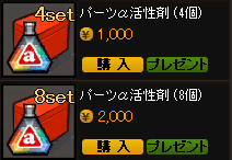 「ドリフトシティ・エボリューション」新車「Eight」が実装―高強化値のパーツが入手できる「ミトロン島 サマーフェスティバル」も開催の画像