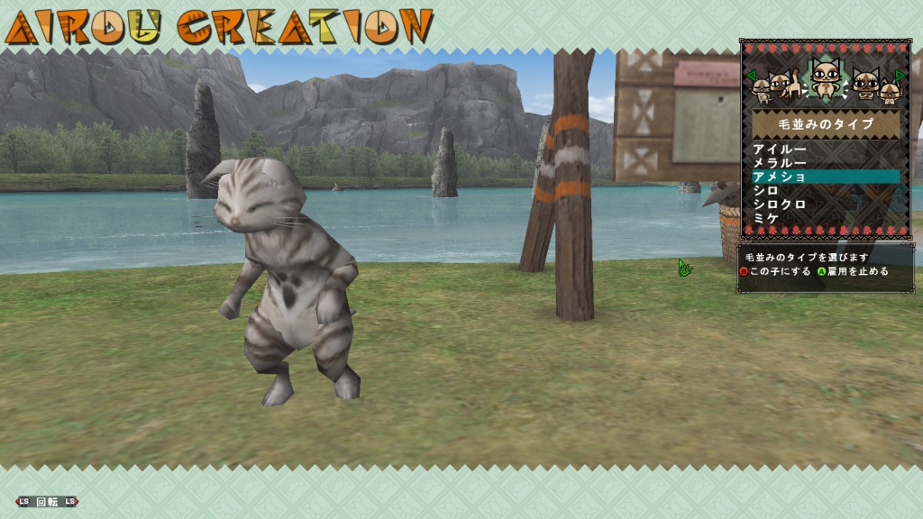 「モンスターハンター フロンティアG」可愛い相棒「パートニャー」との狩りにいける「G5」の新要素が公開―新フィールド「竹林奥部」や「G級技巧武器」の画像