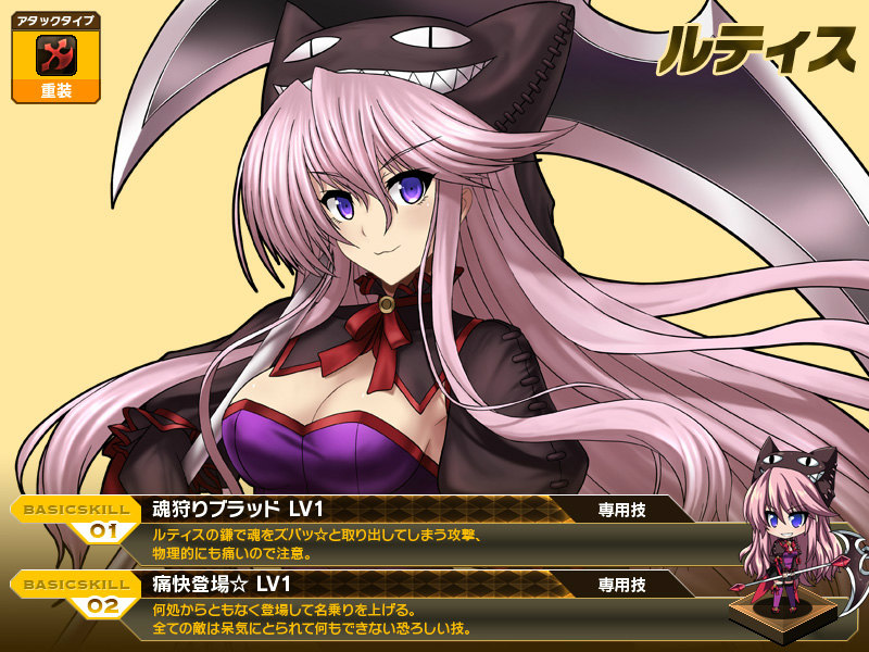 「燐光のレムリア」最新ストライカーが登場する「アクシアの箱 V19」が販売開始―自称天才魔術師ルティスが手に入るキャンペーンも実施 の画像