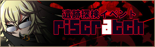 「燐光のレムリア」最新ストライカーが登場する「アクシアの箱 V19」が販売開始―自称天才魔術師ルティスが手に入るキャンペーンも実施 の画像