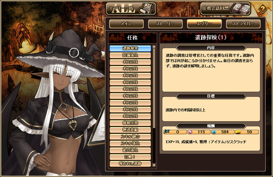 「燐光のレムリア」最新ストライカーが登場する「アクシアの箱 V19」が販売開始―自称天才魔術師ルティスが手に入るキャンペーンも実施 の画像