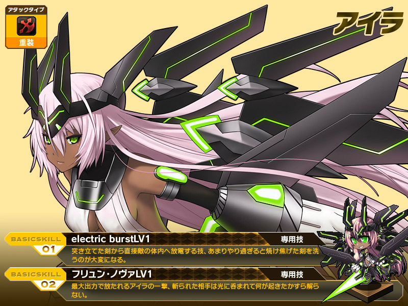 「燐光のレムリア」最新ストライカーが登場する「アクシアの箱 V19」が販売開始―自称天才魔術師ルティスが手に入るキャンペーンも実施 の画像