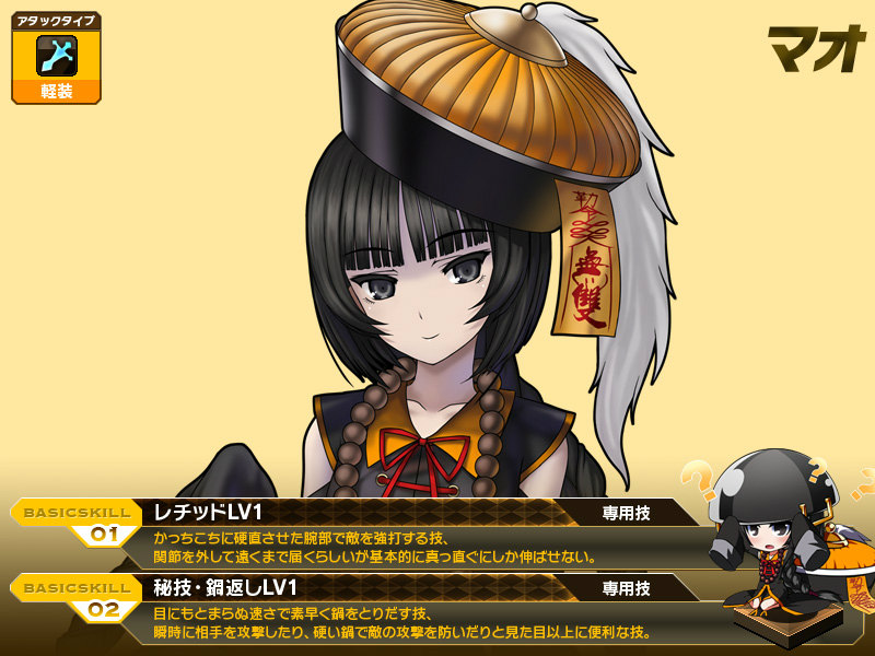 「燐光のレムリア」最新ストライカーが登場する「アクシアの箱 V19」が販売開始―自称天才魔術師ルティスが手に入るキャンペーンも実施 の画像