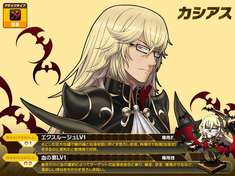 「燐光のレムリア」最新ストライカーが登場する「アクシアの箱 V19」が販売開始―自称天才魔術師ルティスが手に入るキャンペーンも実施 の画像