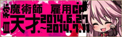 「燐光のレムリア」最新ストライカーが登場する「アクシアの箱 V19」が販売開始―自称天才魔術師ルティスが手に入るキャンペーンも実施 の画像