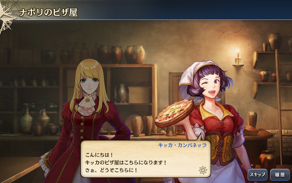 「大航海時代V」未知の海域や新航海士が加わる海域拡張アップデート「喜望峰へ」が実施！Android版＆中国における正式サービスも決定の画像