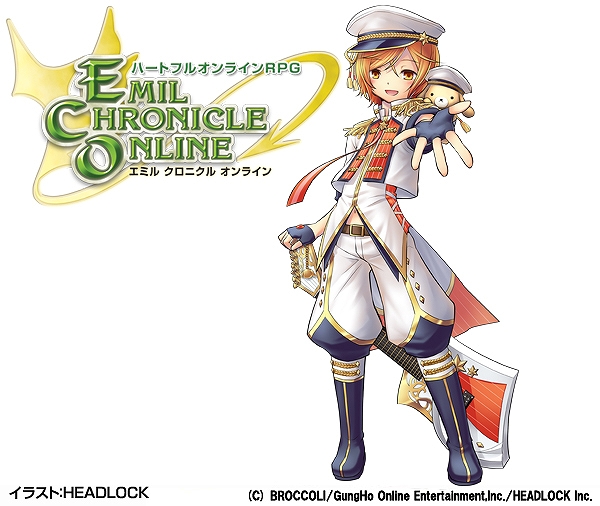 「エミル・クロニクル・オンライン」御魂・フォルテのペットを入手可能！ECOくじ「スターライト・ステージ」が発売の画像