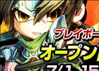 「三国ベースボール」オープンβテストが開始！総額359万円相当のポイント山分けキャンペーン＆レアカードプレゼントイベントなども同時開催