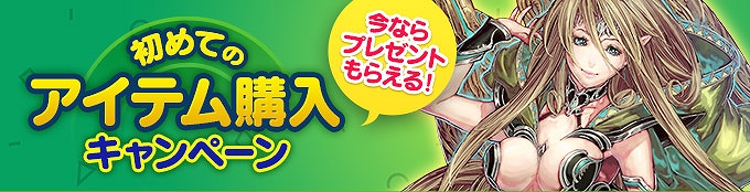 「カオス ヒーローズ オンライン」連合軍アバターのボイス実装版が登場！賞品付きデスマッチイベントが本日より開催の画像