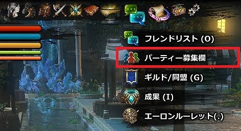 「ドラゴンズプロフェット」パーティープレイがよりスムーズに行える新要素「パーティーシステム」が実装！実装記念キャンペーンもの画像