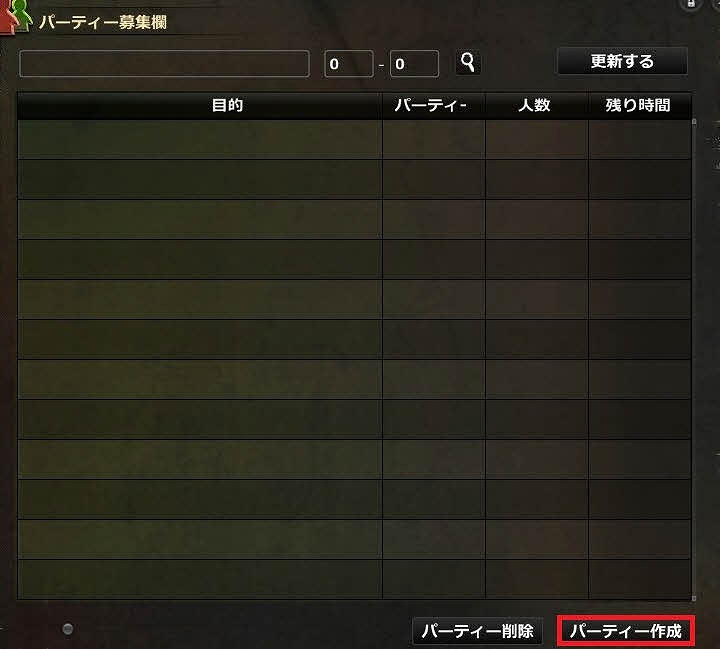 「ドラゴンズプロフェット」パーティープレイがよりスムーズに行える新要素「パーティーシステム」が実装！実装記念キャンペーンもの画像