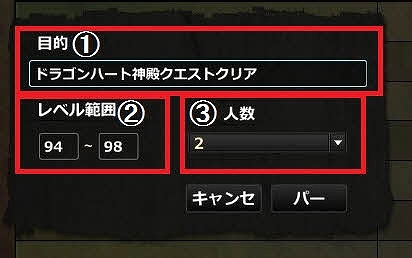 「ドラゴンズプロフェット」パーティープレイがよりスムーズに行える新要素「パーティーシステム」が実装！実装記念キャンペーンもの画像