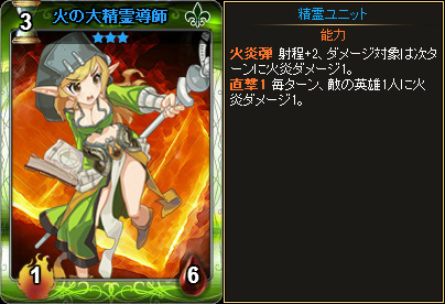 「ディヴァイン・グリモワール」期間限定「ゾディアックパック」が販売！レアカード「火のエレメント」が入手できる「真夏のログインキャンペーン」もの画像