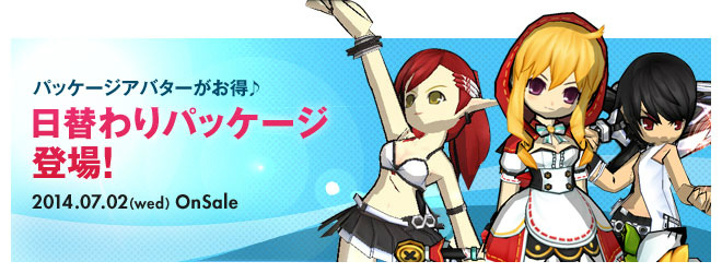 「エルソード」レナを強化する新システム「自然の力」＆新バトルコンテンツ「エルダーアイランド」が実装の画像