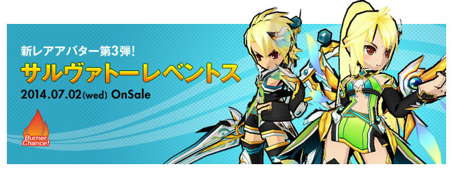 「エルソード」レナを強化する新システム「自然の力」＆新バトルコンテンツ「エルダーアイランド」が実装の画像