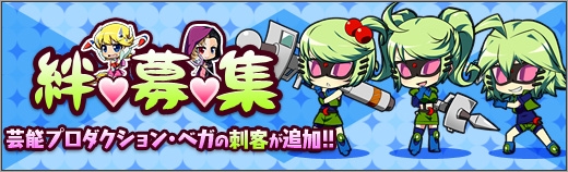 「ロボットガールズZ ONLINE」新コンテンツ「ぼこリング」＆新エリア「南の島」が実装！限定募集に新ユニット「カラフルスペイザー」が登場の画像