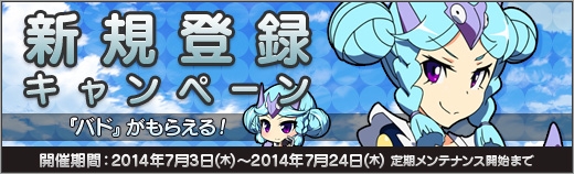 「ロボットガールズZ ONLINE」新コンテンツ「ぼこリング」＆新エリア「南の島」が実装！限定募集に新ユニット「カラフルスペイザー」が登場の画像