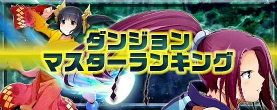 「鬼斬」人気アバターに新カラーが追加！アクセサリーデザインコンテスト受賞作品をゲーム内に実装の画像