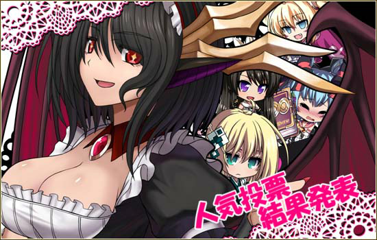 「燐光のレムリア」イオリ＆マリルの好感度上限解放任務が実装！ドロップアイテムを集めるイベント「Milky way」も開催の画像