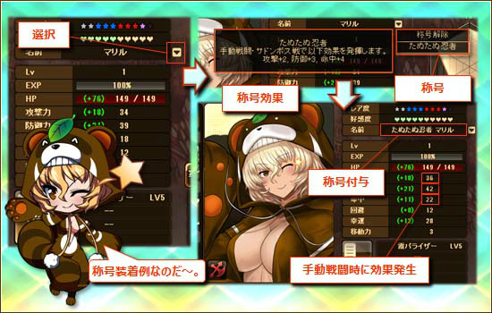 「燐光のレムリア」イオリ＆マリルの好感度上限解放任務が実装！ドロップアイテムを集めるイベント「Milky way」も開催の画像