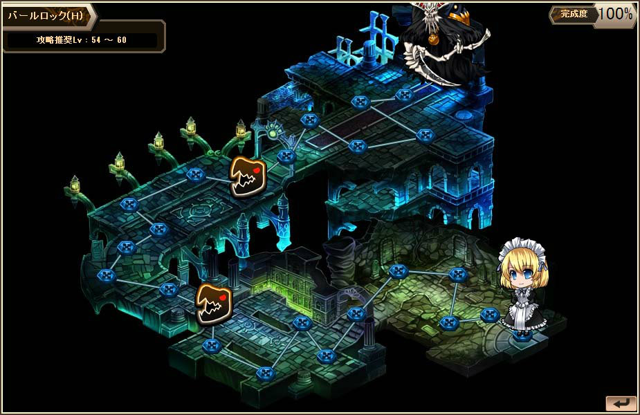 「燐光のレムリア」イオリ＆マリルの好感度上限解放任務が実装！ドロップアイテムを集めるイベント「Milky way」も開催の画像