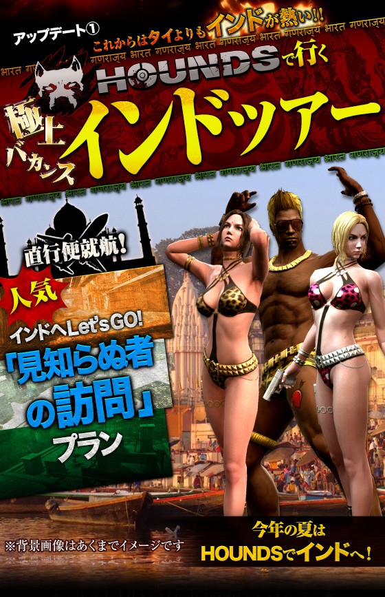 「HOUNDS」COOP＆PvPに新たな機能を搭載！大型アップデートが7月24日に実施決定の画像