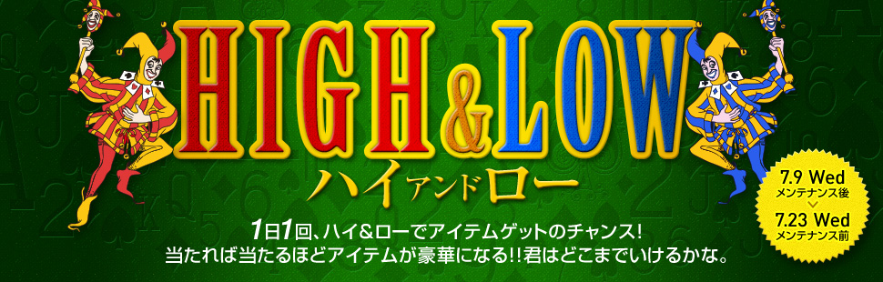 「クロスファイア」リオコインガチャに新武器「JNG-90」登場＆イベント「HIGH ＆ LOW！」が開催の画像