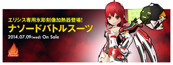 9人目のプレイアブルキャラクターは狂気の天才科学者！「エルソード」新キャラクター「エド」の情報が公開―多彩な景品を用意したTwitter企画も実施の画像