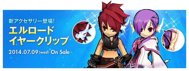 9人目のプレイアブルキャラクターは狂気の天才科学者！「エルソード」新キャラクター「エド」の情報が公開―多彩な景品を用意したTwitter企画も実施の画像