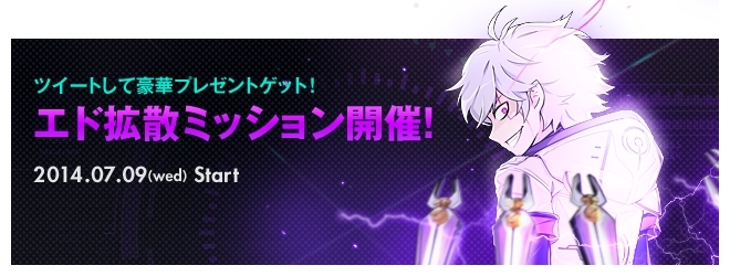 9人目のプレイアブルキャラクターは狂気の天才科学者！「エルソード」新キャラクター「エド」の情報が公開―多彩な景品を用意したTwitter企画も実施の画像