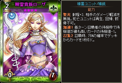 「ディヴァイン・グリモワール」新サーバーウラヌス公開＆125万円ランキングマッチ開催の画像