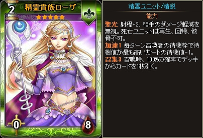 「ディヴァイン・グリモワール」新サーバーウラヌス公開＆125万円ランキングマッチ開催の画像