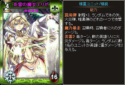 「ディヴァイン・グリモワール」新サーバーウラヌス公開＆125万円ランキングマッチ開催の画像