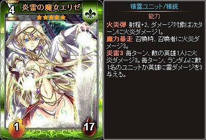 「ディヴァイン・グリモワール」新サーバーウラヌス公開＆125万円ランキングマッチ開催の画像