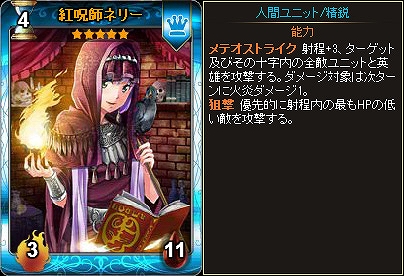 「ディヴァイン・グリモワール」新サーバーウラヌス公開＆125万円ランキングマッチ開催の画像