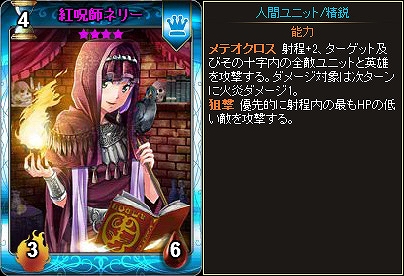 「ディヴァイン・グリモワール」新サーバーウラヌス公開＆125万円ランキングマッチ開催の画像