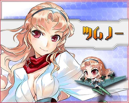 「少女兵器web」十二支GA第9弾の「虎」とTB-3空中母艦が登場する新作BOX「カルディナ」販売開始の画像