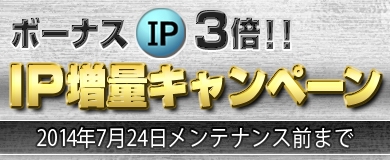 「ブラウザ一騎当千」夏にピッタリの「水着闘士」が登場！「SR確変4倍キャンペーン」や「トーシダスゴールド10連でSR勾玉GETキャンペーン」も開催の画像