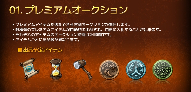 「ラペルズ」大型アップデート「Epic9-1狂気の残響」におけるシクルトエリアのサービス向上情報が公開の画像