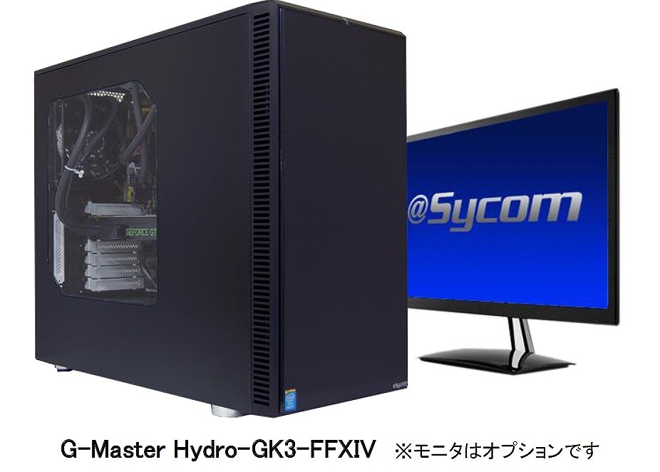 サイコム、「ファイナルファンタジーXIV:新生エオルゼア」推奨ゲーミングパソコン「G-Master Hydro-GK3-FFXIV」を販売―ノートPC「GE60 2PE-043JP」も推奨機種に認定の画像