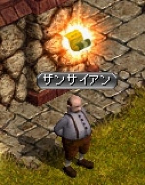 レッドストーン 9周年デザインコンテスト 料理アイテム部門 最優秀賞作品 ファミまん が登場 奪還大作戦イベントも開催中の画像 Onlinegamer
