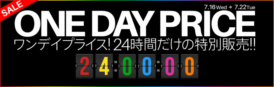 「クロスファイア」日替わりアイテムセール「ワンデイプライス」＆経験値やGPがアップするイベント「SUMMER TIME」が開催の画像
