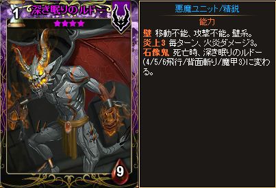 「ディヴァイン・グリモワール」期間限定パック「魔界の門パック」が販売！魔界の門ダンジョンも追加の画像