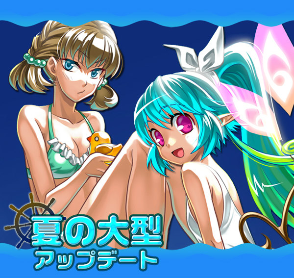 「ゲットアンプド2」新アクセサリ「メタルトマホーク」が実装―「夏の7大キャンペーン」も開催中の画像