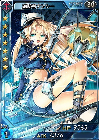 「創星紀アステルゲート」★7カード「追跡者ナンシー」を実装―イベント「TRY☆真夏の花火大会～波の音と向日葵の香り～」も開催の画像